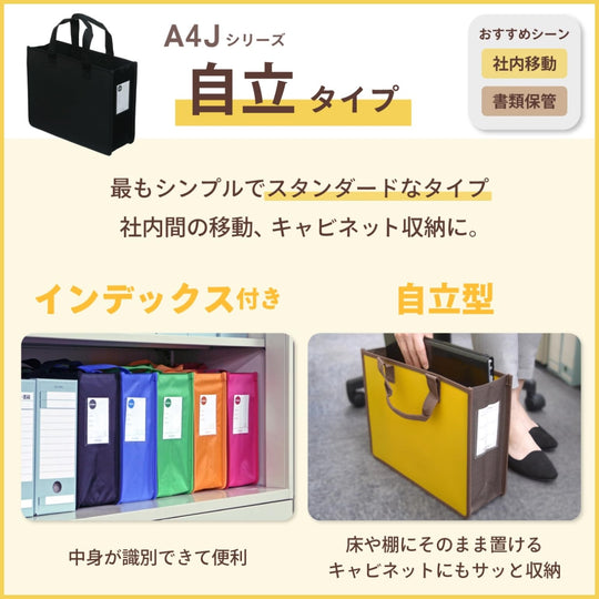 Sakura Craypas Meeting Bag Notam Office Tote Bag UNT A4J 49 Black Large - WAFUU JAPAN