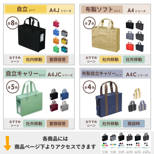 Sakura Craypas Meeting Bag Notam Office Tote Bag UNT A4J 49 Black Large - WAFUU JAPAN