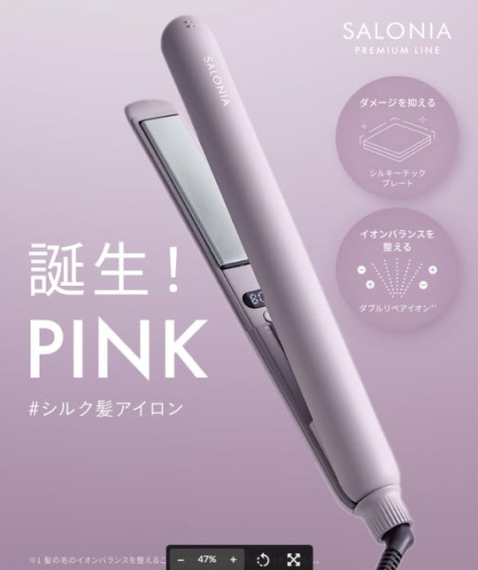 SALONIA Smooth Shine Straight Hair Iron Pink 24mm SAL23105PK - WAFUU JAPAN