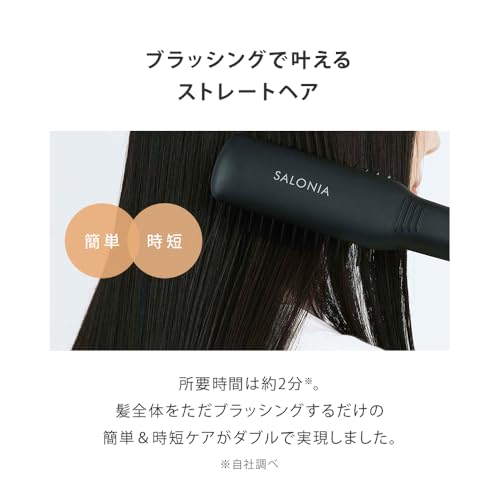SALONIA Straight Heat Brush Slim Ceramic Coating Max 210C SL - 012BKS Black 50W AC100 - 240V - WAFUU JAPAN