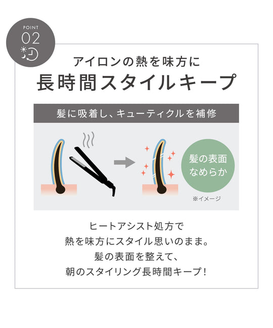 SALONIA Styling Oil Wet Natural Herb Scent 100mL - WAFUU JAPAN