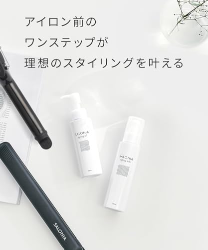 SALONIA Styling Oil Wet Natural Herb Scent 100mL - WAFUU JAPAN