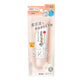 SANA Nameraka Honpo Base UV Hidratante SPF45 PA+++ Bege Claro 30ml