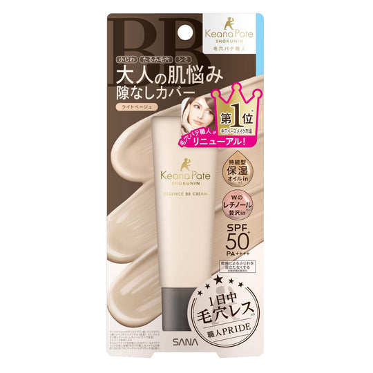 SANA Pore Keana Pate Shokunin Essence BB Cream N 30g - WAFUU JAPAN