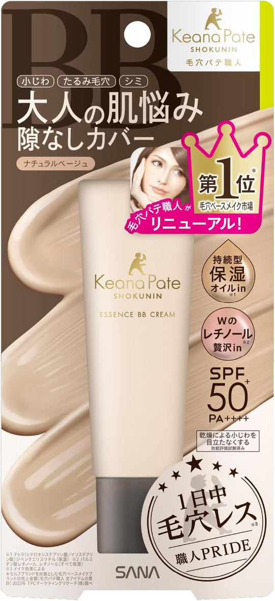 SANA Pore Keana Pate Shokunin Essence BB Cream N 30g - WAFUU JAPAN