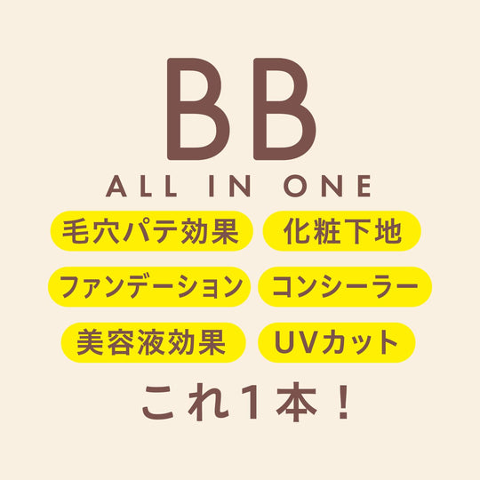 SANA Pore Keana Pate Shokunin Essence BB Powder N 10g - WAFUU JAPAN