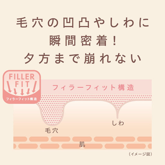 SANA Pore Keana Pate Shokunin Essence BB Powder N 10g - WAFUU JAPAN