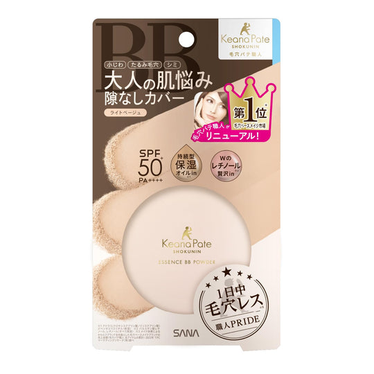 SANA Pore Keana Pate Shokunin Essence BB Powder N 10g - WAFUU JAPAN