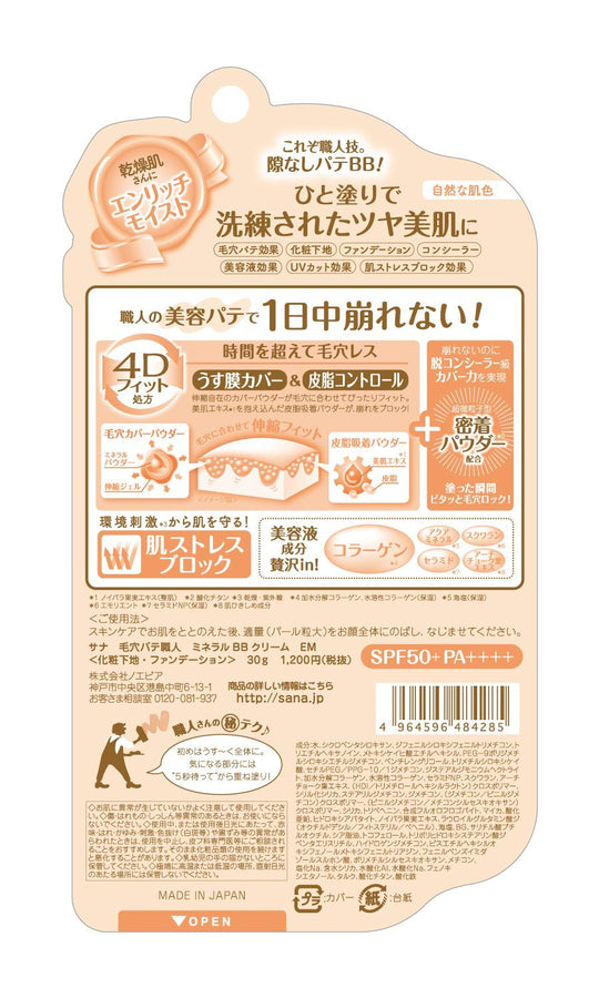 SANA Pore Keana Pate Shokunin Mineral BB Cream Enrich Moist Natural Skin Tone 30g - WAFUU JAPAN
