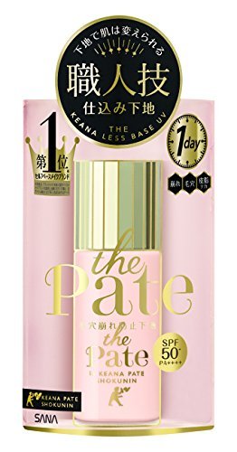SANA Pore Keana Pate Shokunin Pore Collapse Preventing Base SPF50+ PA++++ WP 25ml - WAFUU JAPAN
