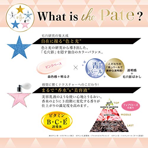SANA Pore Keana Pate Shokunin Pore Collapse Preventing Base SPF50+ PA++++ WP 25ml - WAFUU JAPAN