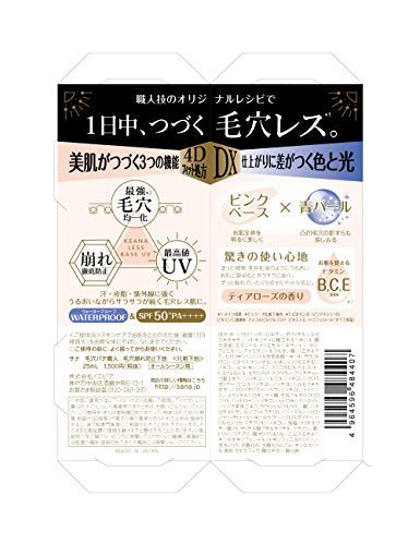 SANA Pore Keana Pate Shokunin Pore Collapse Preventing Base SPF50+ PA++++ WP 25ml - WAFUU JAPAN