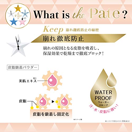 SANA Pore Keana Pate Shokunin Pore Collapse Preventing Base SPF50+ PA++++ WP 25ml - WAFUU JAPAN