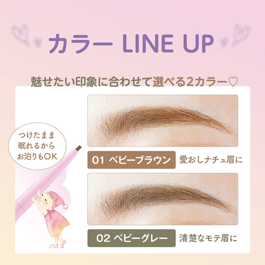 SANA Skin Anniversary Fake Nude Eyebrow - WAFUU JAPAN