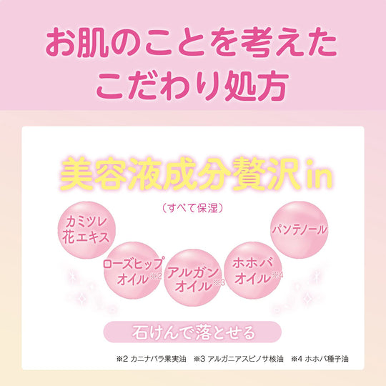 SANA Skin Anniversary Fake Nude Eyebrow - WAFUU JAPAN