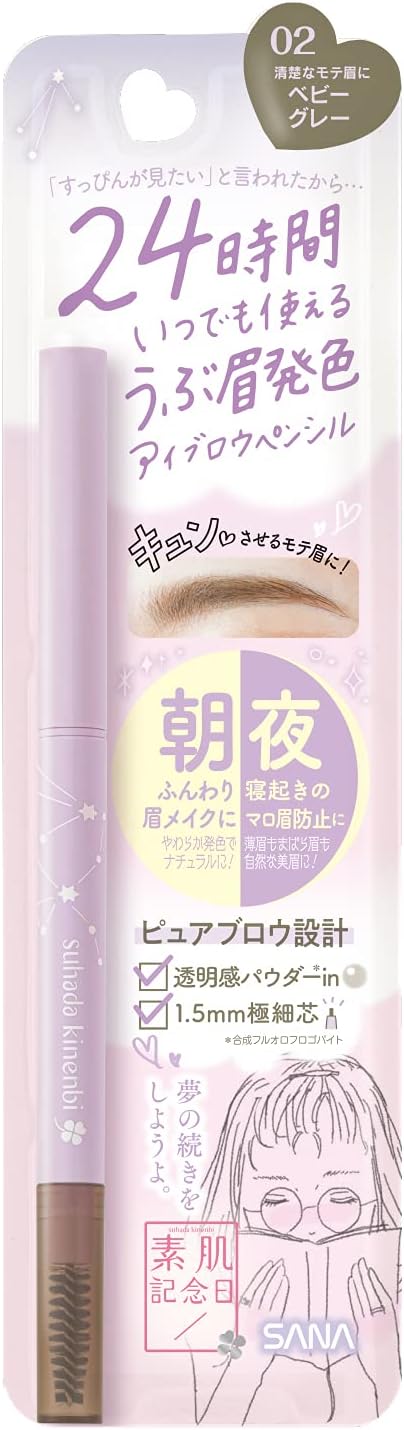 SANA Skin Anniversary Fake Nude Eyebrow - WAFUU JAPAN