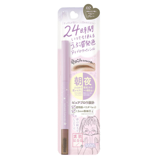 SANA Skin Anniversary Fake Nude Eyebrow - WAFUU JAPAN