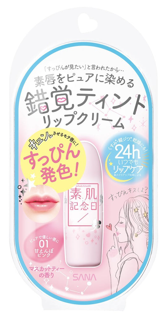 SANA Skin Anniversary Fake Nude Lip 3.1g - WAFUU JAPAN