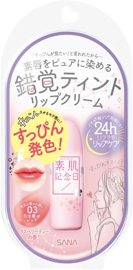 SANA Skin Anniversary Fake Nude Lip 3.1g - WAFUU JAPAN