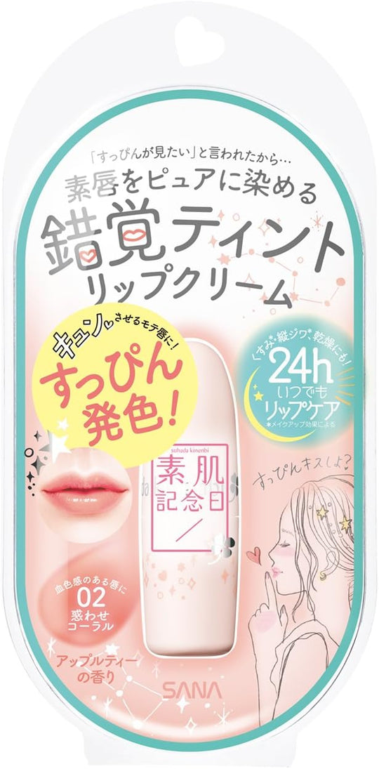 SANA Skin Anniversary Fake Nude Lip 3.1g - WAFUU JAPAN