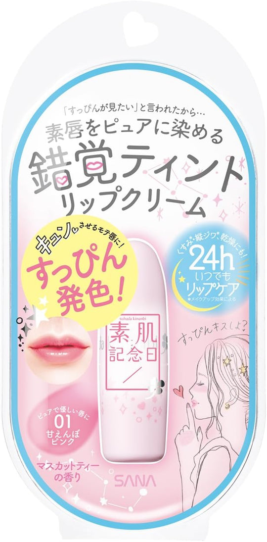 SANA Skin Anniversary Fake Nude Lip 3.1g - WAFUU JAPAN