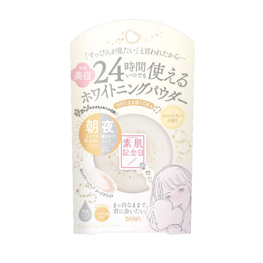 SANA Skin Anniversary Medicated Whitening Skin Care Powder WT Foundation White Tea 10g - WAFUU JAPAN