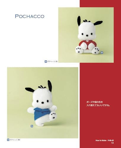 Sanrio Characters Felt Mascot & Wreath - WAFUU JAPAN