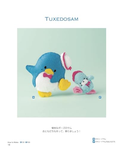 Sanrio Characters Felt Mascot & Wreath - WAFUU JAPAN