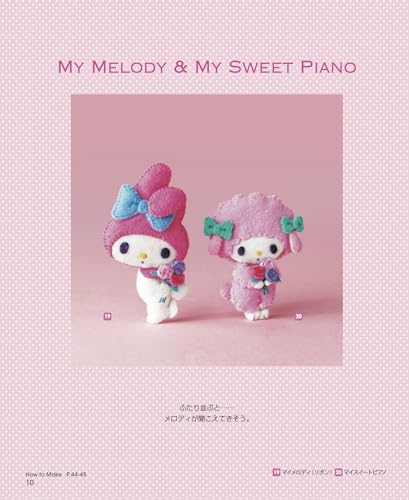 Sanrio Characters Felt Mascot & Wreath - WAFUU JAPAN