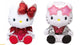 Sanrio Kitty Disco Edizione Limitata