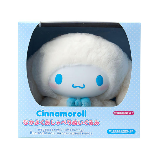 Sanrio Cinnamoroll Talking Plush Toy - WAFUU JAPAN