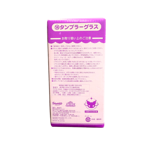 Sanrio Kuromi Tumbler Glass Japan Limited Edition Made in Japan - WAFUU JAPAN