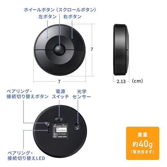 Sanwa Direct UFO Mouse Bluetooth Mouse USB-A Receiver Black 400-MAWBT198BK - WAFUU JAPAN