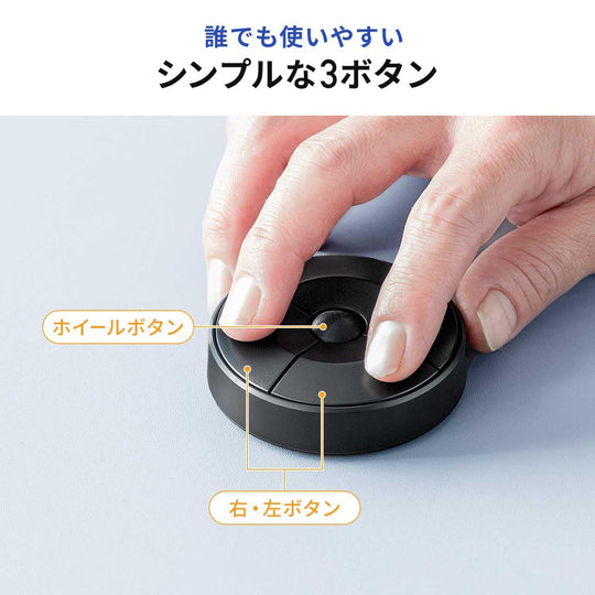 Sanwa Direct UFO Mouse Bluetooth Mouse USB-A Receiver Black 400-MAWBT198BK - WAFUU JAPAN