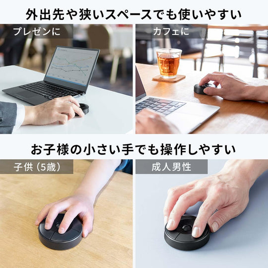 Sanwa Direct UFO Mouse Bluetooth Mouse USB-A Receiver Black 400-MAWBT198BK - WAFUU JAPAN
