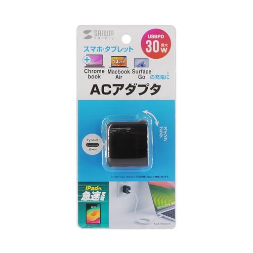 Sanwa Supply USB PD Compatible AC Charger PD30W ACA - PD99BK Black - WAFUU JAPAN