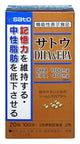 SATO DHA&EPA 20粒装 Omega-3 脂肪酸补充剂 适合日常保健