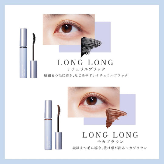 SCALPD Mascara LongLong Natural Black Removable with hot water 6g - WAFUU JAPAN