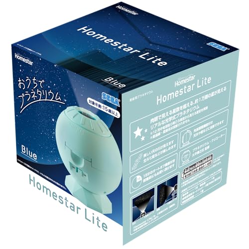 SEGA TOYS Homestar Lite Blue planetarium 100V - WAFUU JAPAN