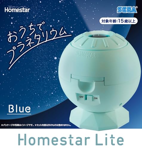SEGA TOYS Homestar Lite Blue planetarium 100V - WAFUU JAPAN
