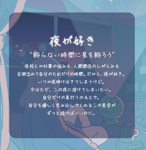 SEGA TOYS Homestar Lite Blue planetarium 100V - WAFUU JAPAN