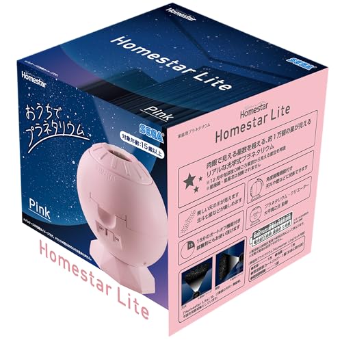 SEGA TOYS Homestar Lite Pink planetarium - WAFUU JAPAN