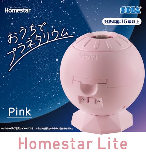 SEGA TOYS Homestar Lite Pink planetarium - WAFUU JAPAN