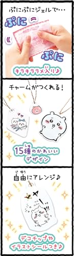 SEGA TOYS Puni Gel Chiikawa Mucha Puni Set - WAFUU JAPAN