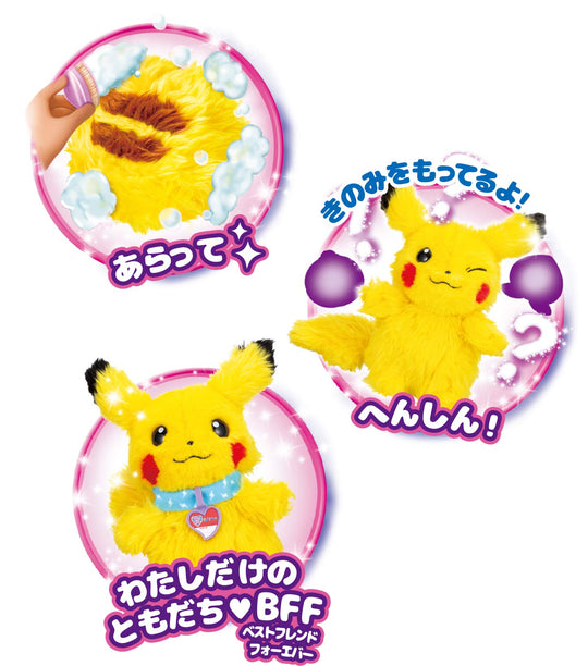 SEGA TOYS WHO are YOU? Pokemon Pickachu - WAFUU JAPAN