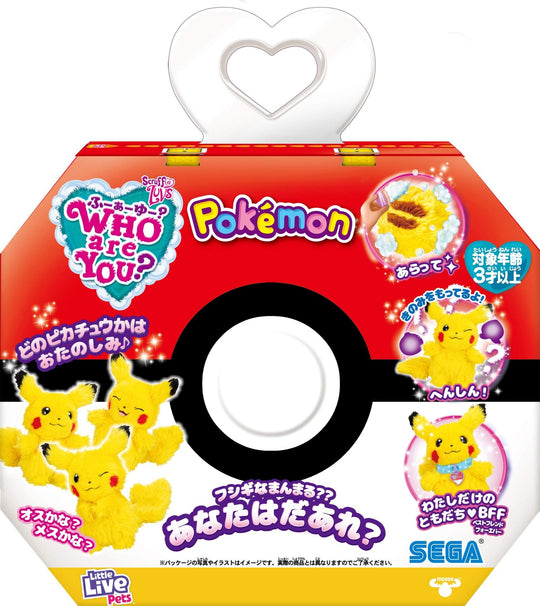 SEGA TOYS WHO are YOU? Pokemon Pickachu - WAFUU JAPAN