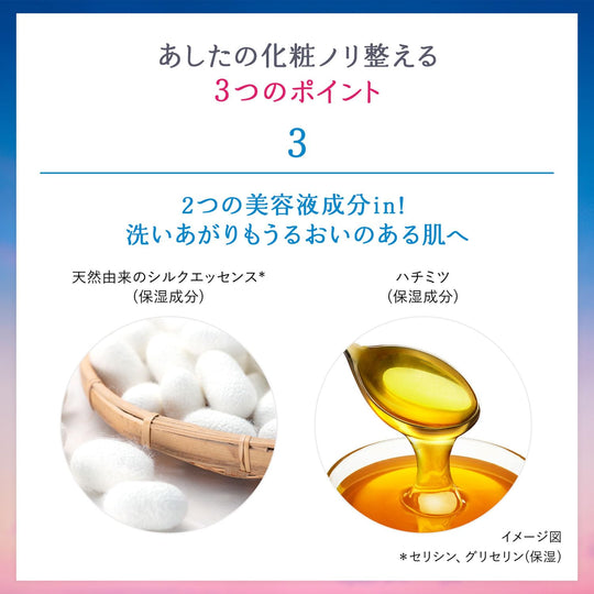 SENKA Beauty Clear Oil Cleansing Makeup Remover 200ml with Bonus - WAFUU JAPAN