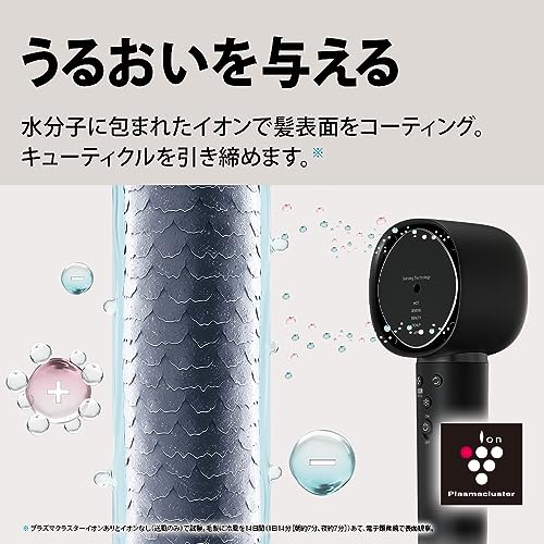 Sharp Plasmacluster Beauty Drape Flow Hair Dryer IB - WX901 - B Black ※100V - WAFUU JAPAN
