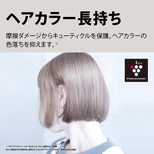 Sharp Plasmacluster Beauty Drape Flow Hair Dryer IB - WX901 - B Black ※100V - WAFUU JAPAN