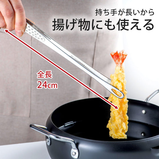 Shimomura Kihan Slim Yakiniku Tongs 24cm Stainless Steel Non - Slip Dishwasher Safe 40298 - WAFUU JAPAN